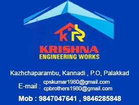 Are you searching for best Roofing Contractors , Roofing Materials , Truss Works, Gates and Grills Works , Roofing Material Shop,Fabricators Metal Shops , Welding Shops , Rolling Shutter Works , in Palakkad Kerala ?. Click here to get  Krishna Engine ering Works  contact address and phone numbers