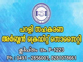 Parli Sahakarana urban Credit Society