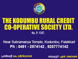 The Kodumbu Rural Credit Co Operative Society LTD