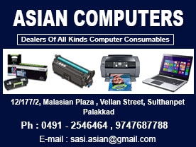 Asian Computers