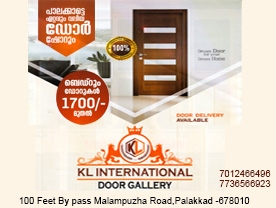 Are you searching for Doors,Door Dealers,Door Sales and ServiceInterior Designers,Aluminium Products,Stainless Steel Fabricators,Aluminium Fabricators,Building Materials,Construction Materials,Windows in Palakkad Kerala ?. Click here to get K L International Crown Doors contact address and phone numbers