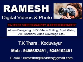 Ramesh Digital Video Photo