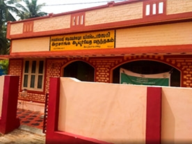 Govt Ayurveda Dispensary