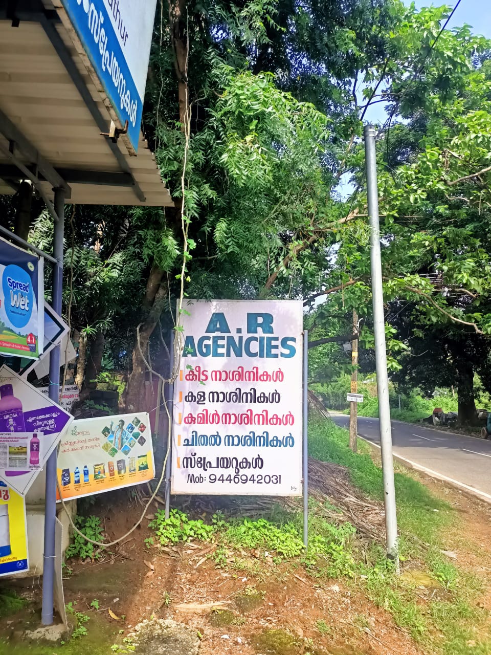 AR Agencies - Best Agricultural Chemicals and Machinery in Mathur ...