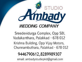 AMBADY HI TEC STUDIO