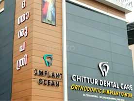 CHITTUR DENTAL CARE ORTHODONTIC & IMLANT CENTRE