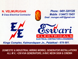 Eswari Electricals