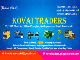 Kovai Traders