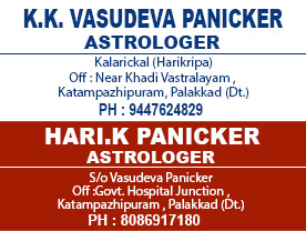 Are You Searching For Astrologers Services In Kadampazhippuram. Click here to get Hari K Panicker  Contact Address, Phone Number, Route Map