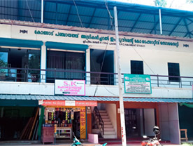 The Kongad Panchayath Agricultural Improvement Co-operative Society Ltd No. P.1394