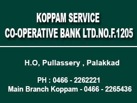Koppam Service Co Operative Bank Ltd.No.F.1205