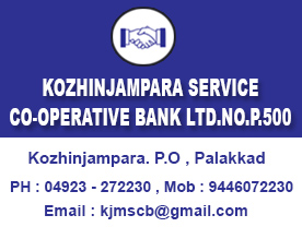 KOZHINJAMPARA SERVICE CO OPERATIVE BANK LTD. NO. P. 500