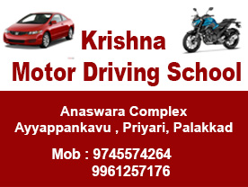 Krishna Motor Driving School