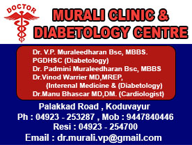 MURALI CLINIC & DIABETOLOGY CENTRE