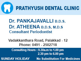 PRATHYUSH DENTAL CLINIC