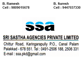 Sri Sastha Agencies Pvt LTD