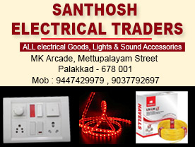 Santhosh Electrical Traders