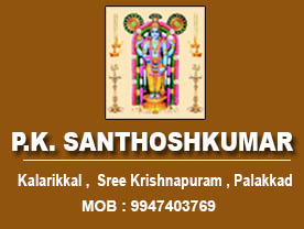 P.K Santhosh Kumar