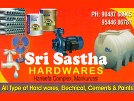 Are You Searching For Hardware Dealers , Electrical Accessories , Cement Dealers, Paint Dealers , Electrical Goods , Pipes & Pipe Fittings Services In Mankurussi . BIZKL Is The Best Online Business Directory In Kerala , Palakkad . Add Your Business In BIZKL And Get Leads 
Sri Sastha Hardwares  Contact Address, Phone Number, Route Map