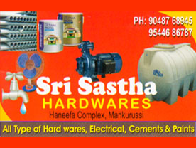 SRI SASTHA HARDWARES