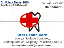 ORAL HEALTH CARE