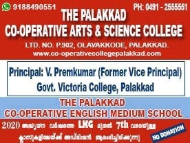 THE PALAKKAD CO OPERATIVE ARTS & SCIENCE COLLEGE LTD. NO .P . 902