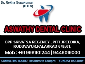 ASWATHY DENTAL CLINIC