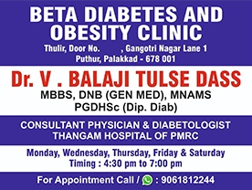 Are You Searching For Doctors Diabetologist , Doctors General Practitioners , Clinic Services In Dpo Road . BIZKL Is The Best Online Business Directory In Kerala , Palakkad . Add Your Business In BIZKL And Get Leads 
Beta Diabetes and Obesity Clinic  Contact Address, Phone Number, Route Map
