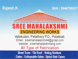 SREE MAHALAKSHMI ENGINEERING WORKS