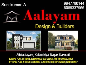 Aalayam Desiners And Builders