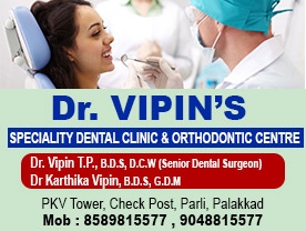 Are you searching for best Doctors Dental Surgeons .Demtal Clinic,Clinic  in Palakkad Kerala ?. 
Click here to get  Doctors Vipins Dental Clinic contact address and phone numbers