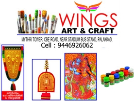 Wings Art and Craft