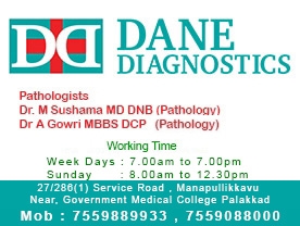 Dane Diagnostics Laboratory