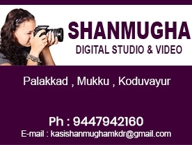 Are you searching for best Photo Studio,Videography,Album Designing,Photo Colour Lab,Graphic Designing,Phtocopying, Lamination, Weeding Photography in Palakkad Kerala ?. Click here to get Shanmuga Digital Studio & Videocontact address and phone numbers
