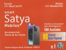 Satya Mobiles