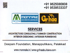 Are you searching for best Interior Decorative Products , Interior Designers , Architects, Construction Companies,Builders in Palakkad Kerala ?. Click here to get Monnaie Architects and Interiors  contact address and phone numbers