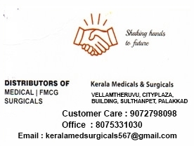 Kerala Surgicals