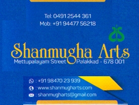 Shanmuga Arts