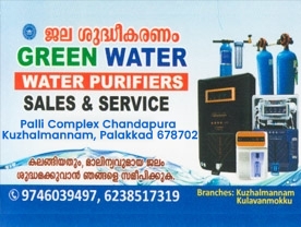 Green Water Water Purifier