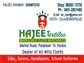 Hajee Textiles
