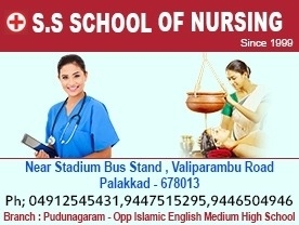 S S School Of Nursing