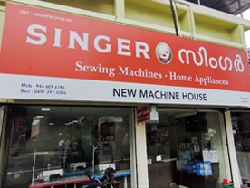 Singer Sewing Machines