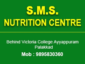 SMS Nutrition Centre - Best and Top Nutrition and Wellness Centre in Palakkad