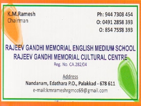 Rajeev Gandhi Memorial English Medium School