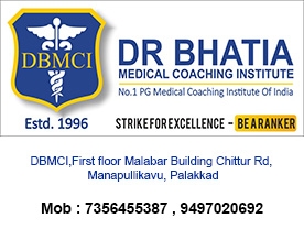 DR BHATIA MEDICAL COACHING INSTITUTE