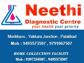 Neethi Diagnostic Centre - Best and Top Diagnsotic Centre in Palakkad