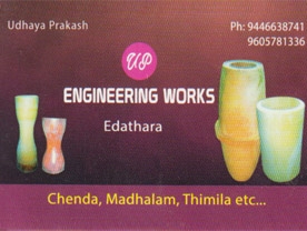 UP Engineering Works