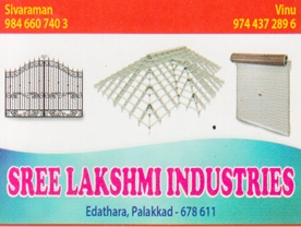 Sree Lakshmi Industries  -Best and Top Fabricators Metal Shops in Palakkad