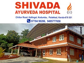 Are you searching for best Ayurvedic Hospital , Doctors Ayurvedic ,Ayurvedic Body Massage and spa Centres,  Ayurvedic Medicines in Palakkad Kerala ?. Click here to get Shivadha  Ayurveda Hospital  contact address and phone numbers