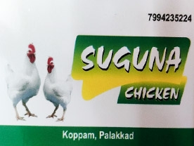 Suguna Chicken - Best and Top chicken Centre in Palakkad